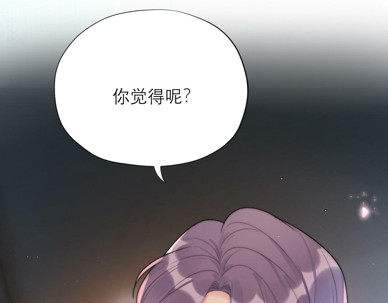 第66话 还未曾做好离别的准备68