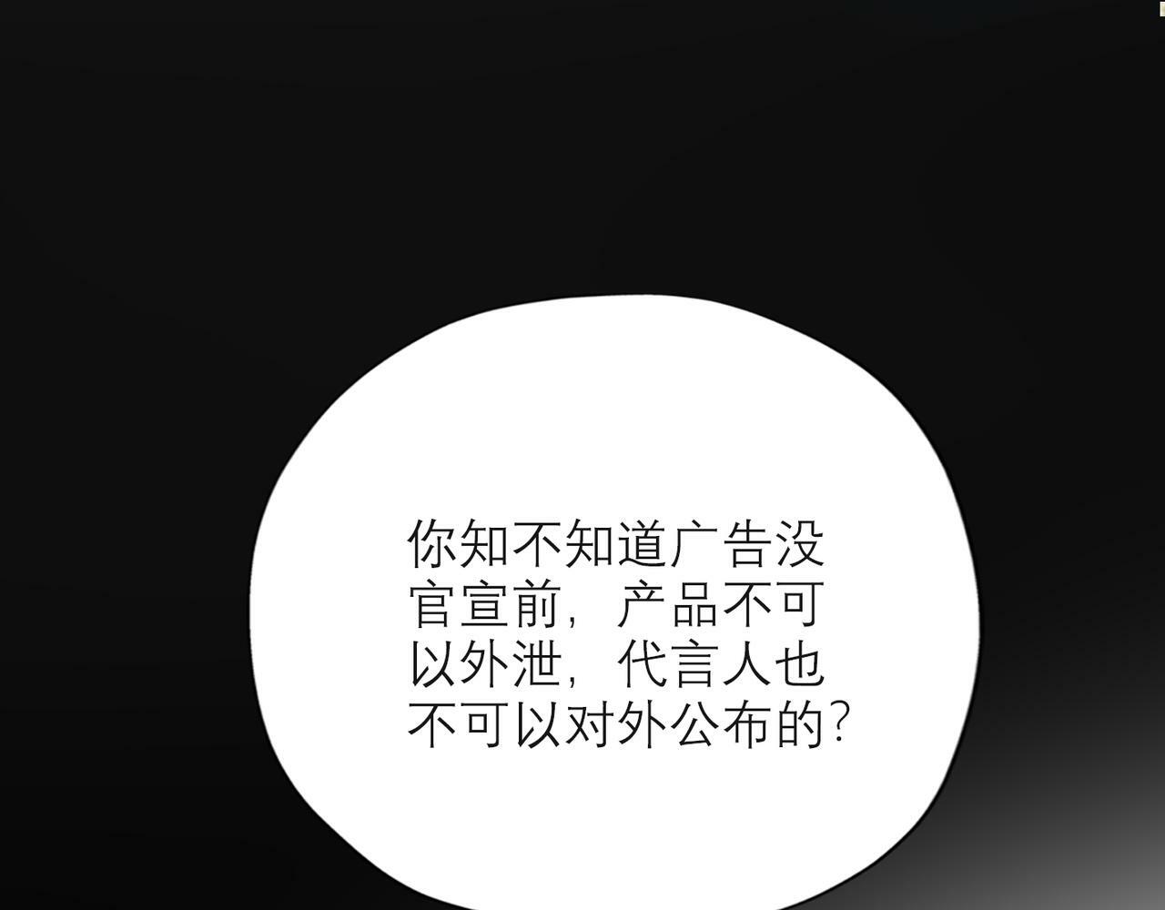 第36话 想守护的温暖134