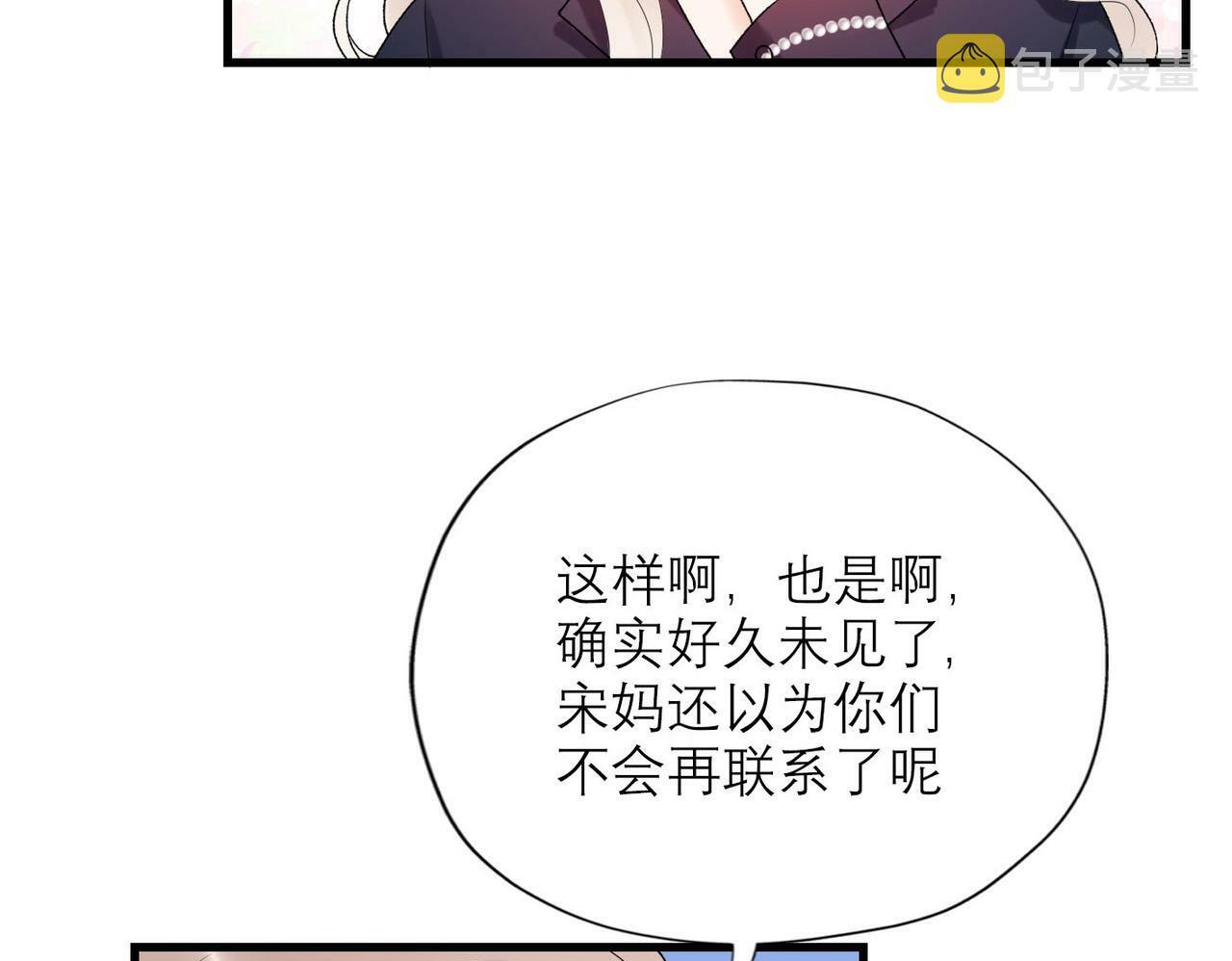 第53话 试探49