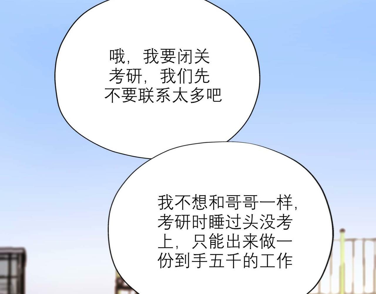 第44话 平衡163