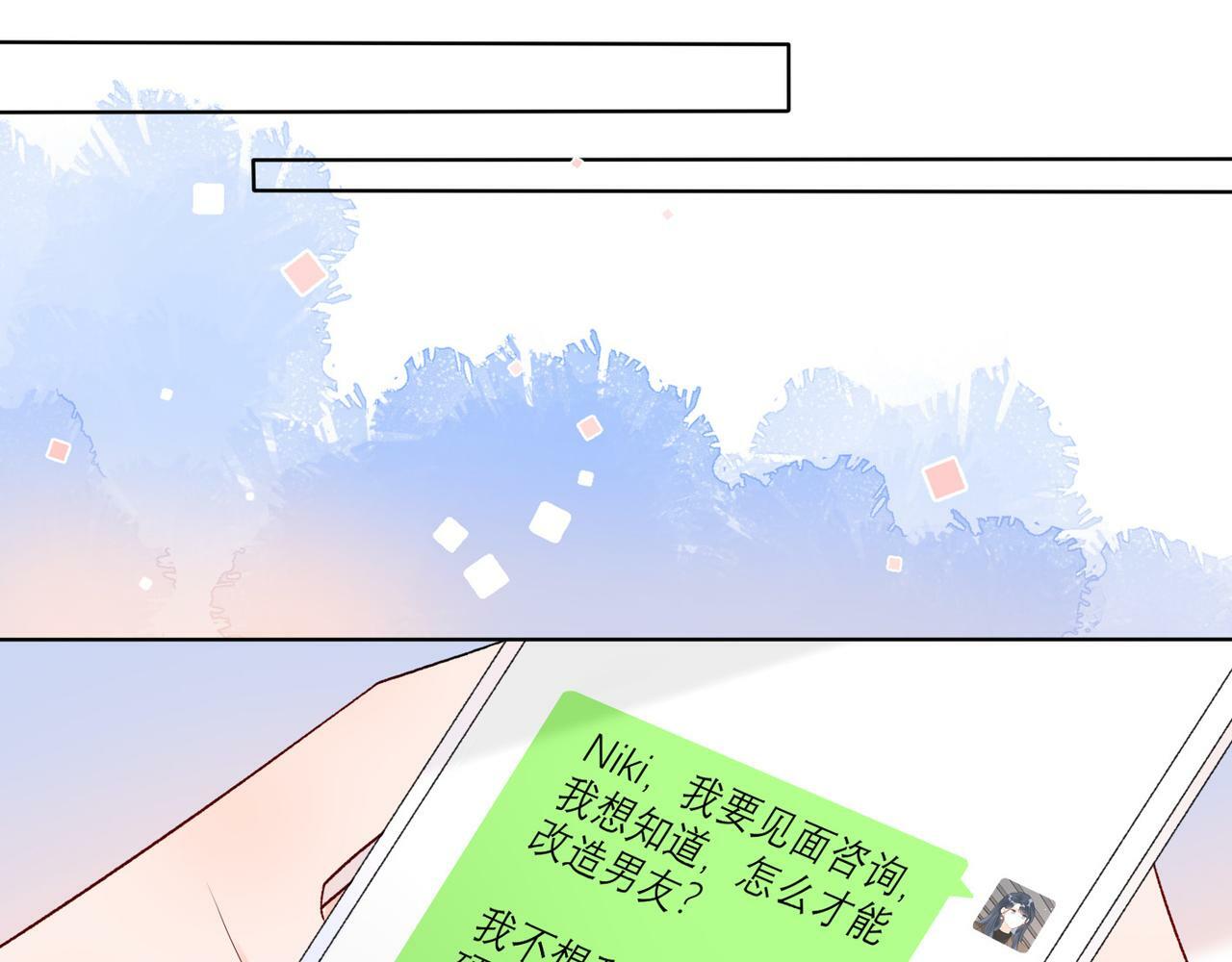 第41话 热恋期130