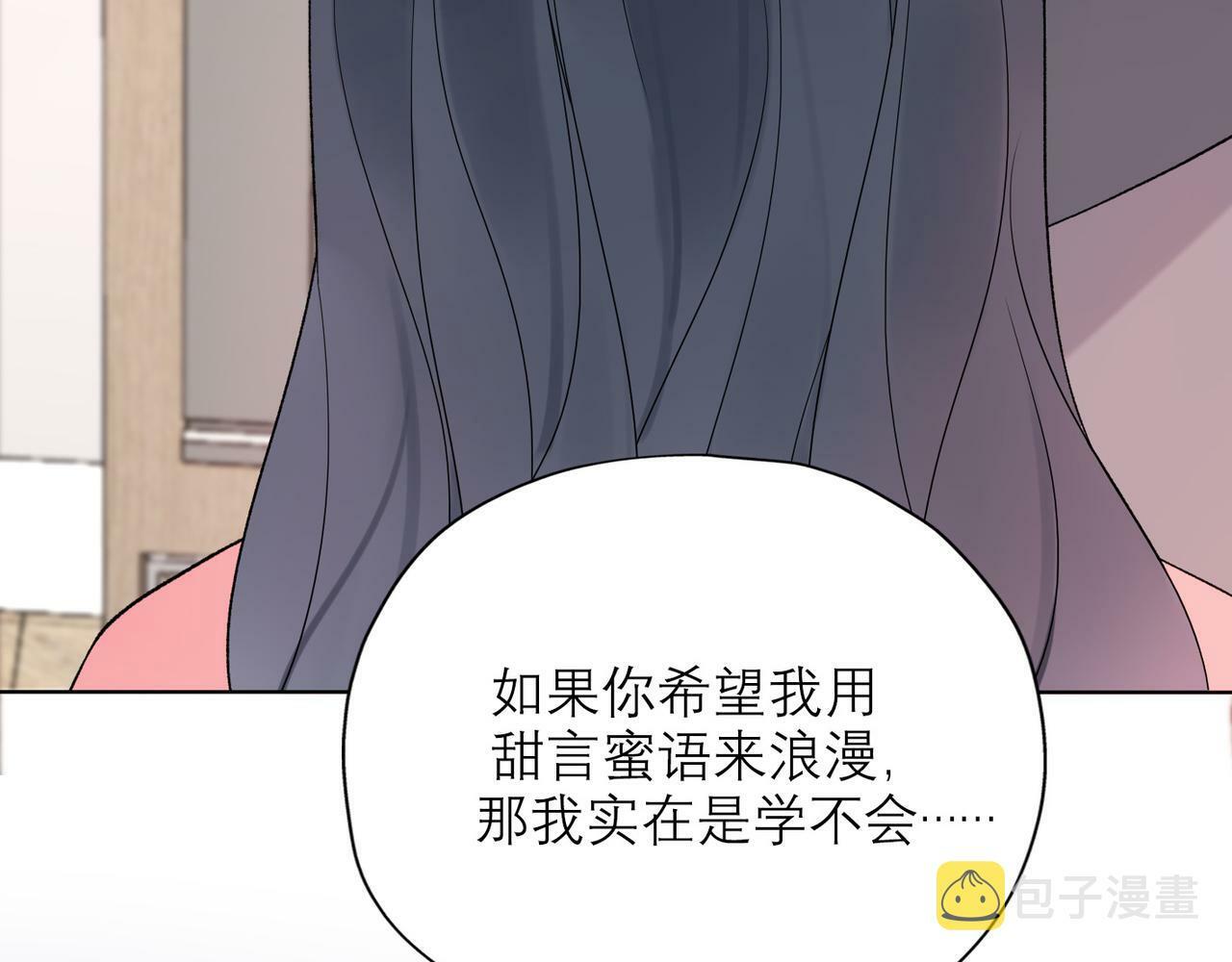 第41话 热恋期124