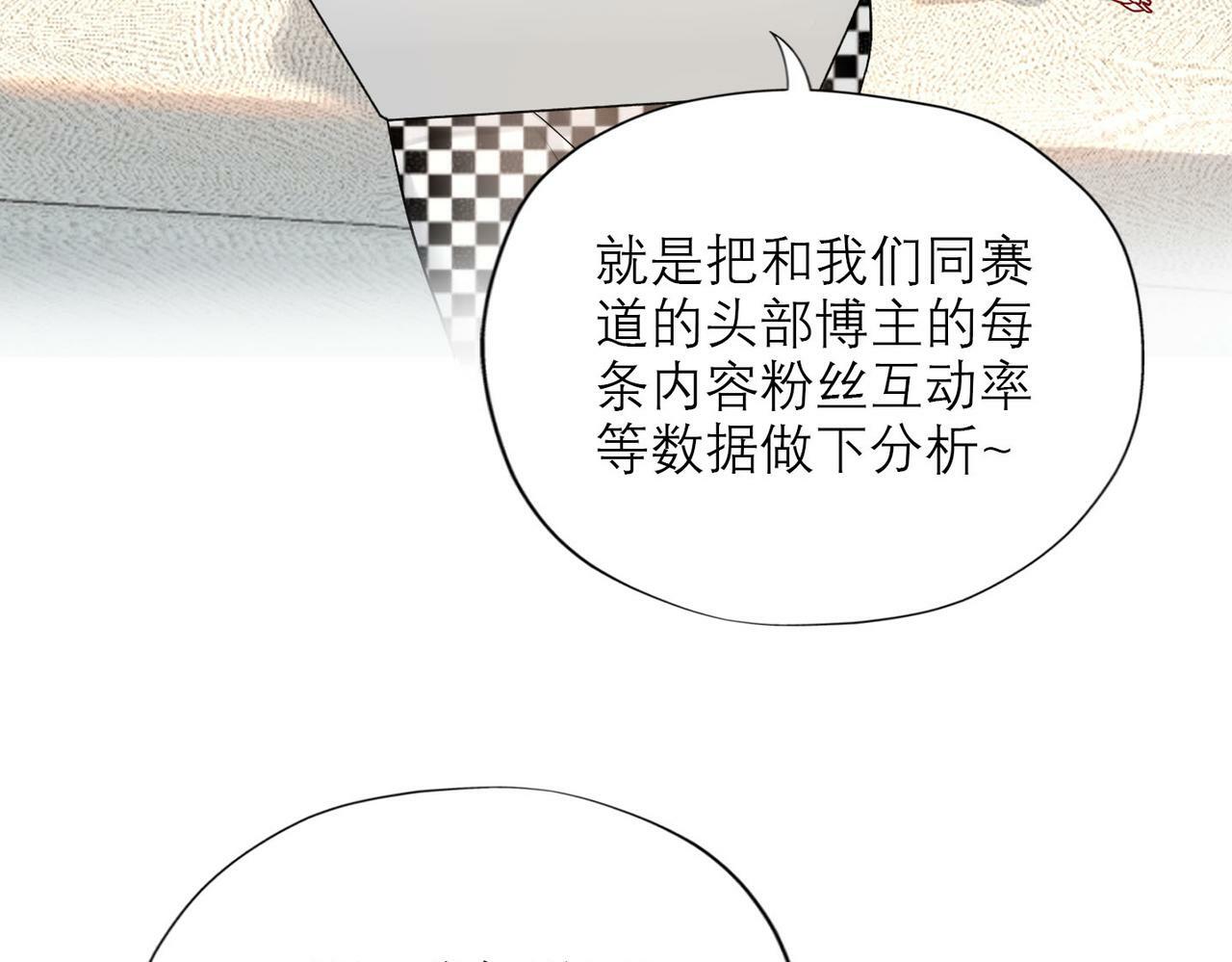 第76话 打开心结21