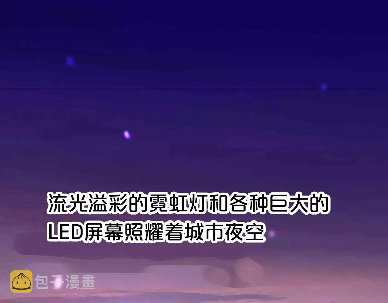 第2话 陌生帅哥的邀请225