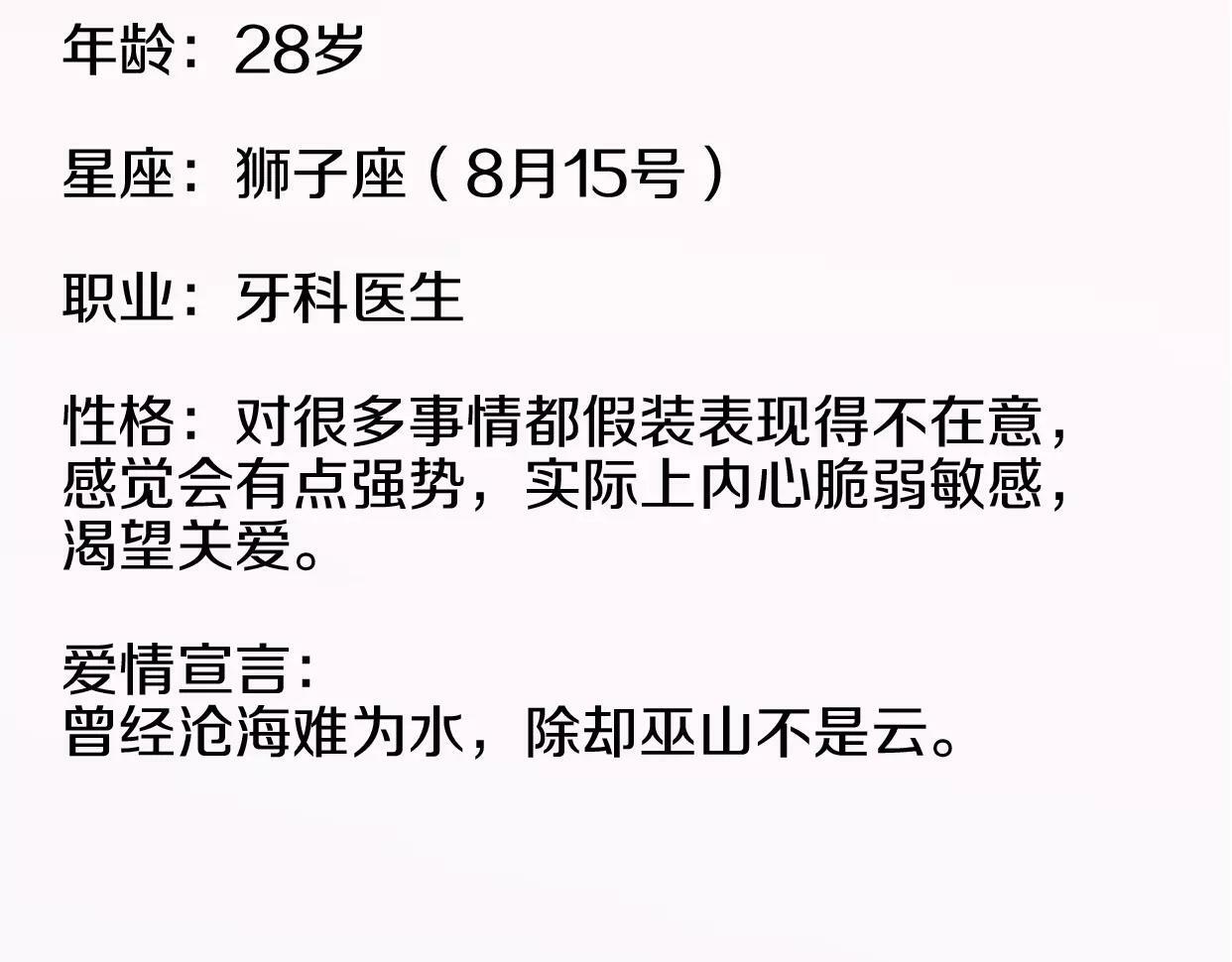 番外 游戏----失恋的解药103