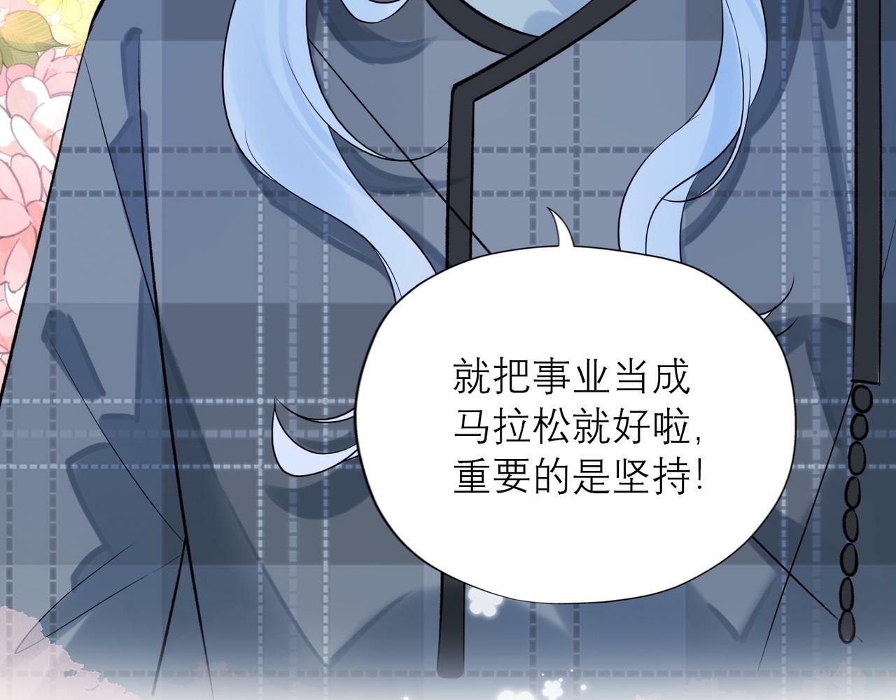 第83话 天意56