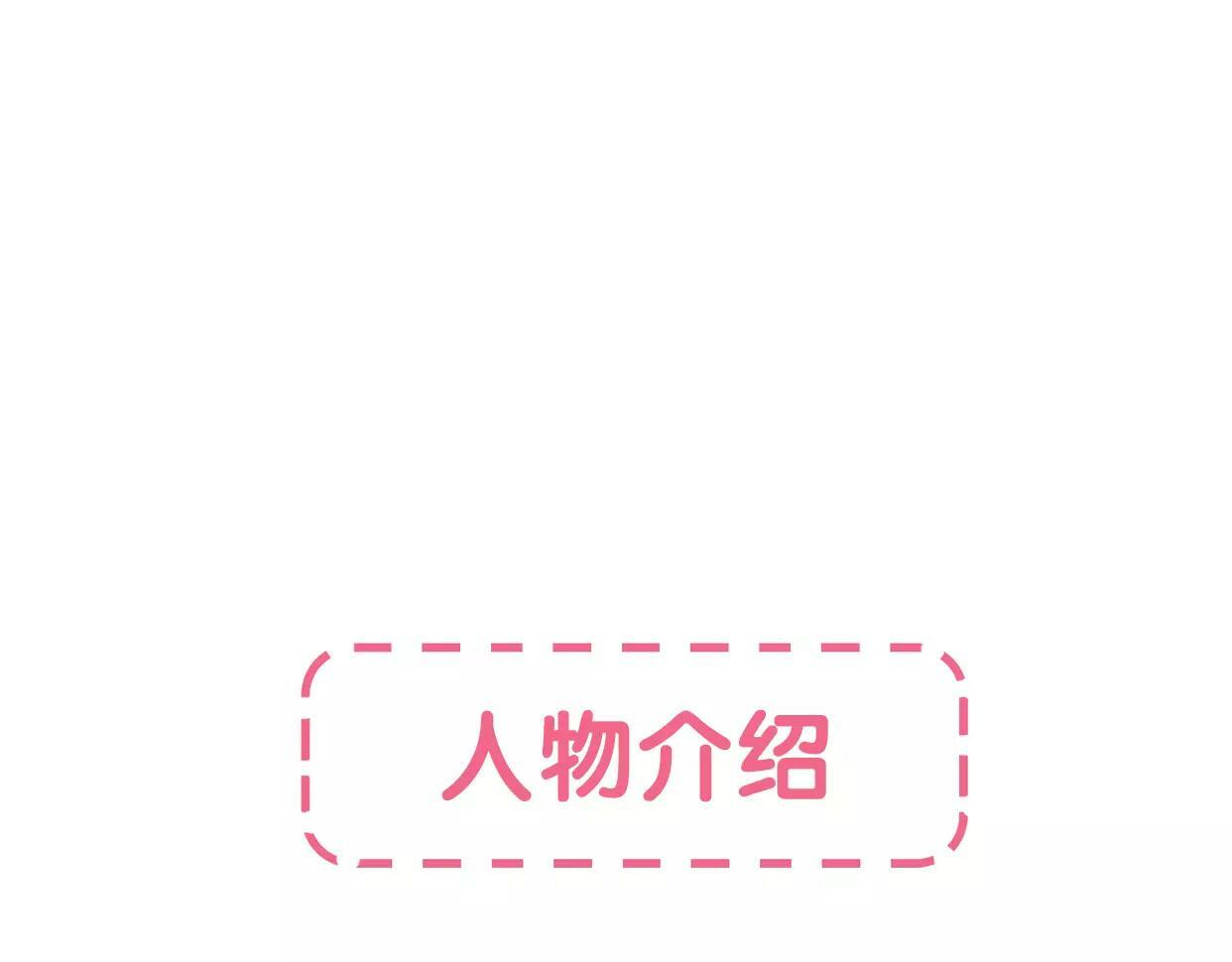 番外 游戏----失恋的解药94