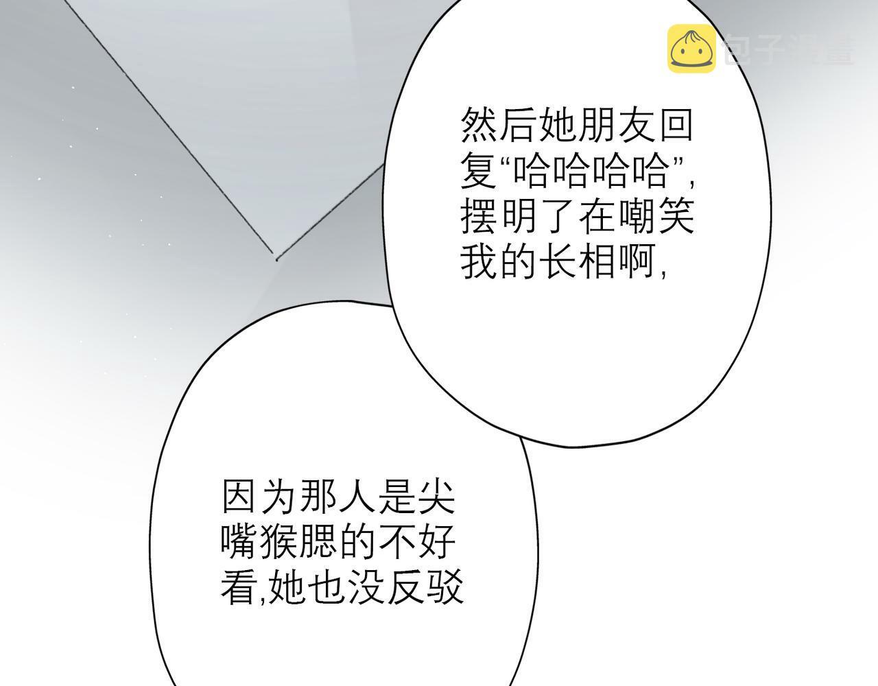 第30话 确定心意132
