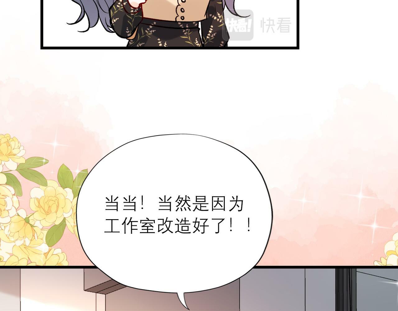 最终话 做自己的好女孩33