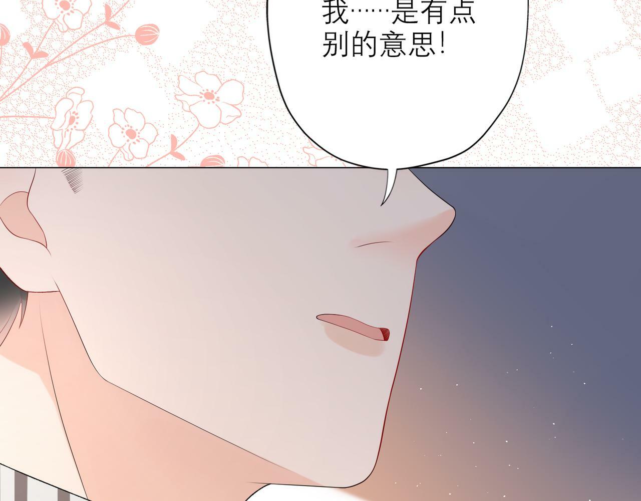 第30话 确定心意51