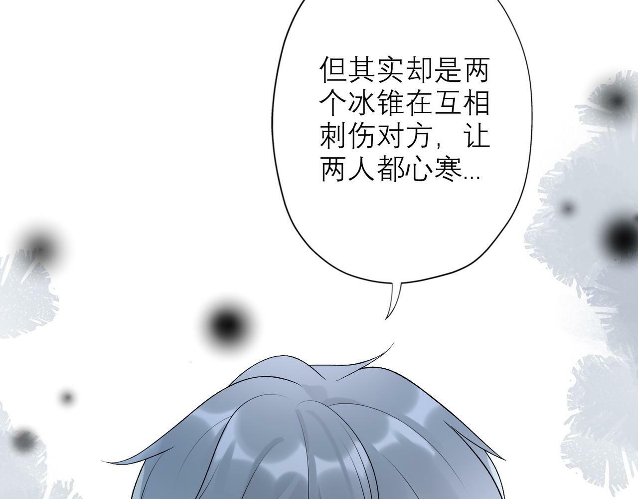 第31话 再见了 我的爱人150