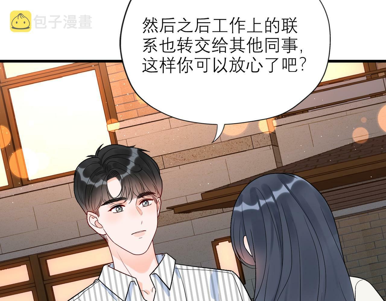 第58话 建议46