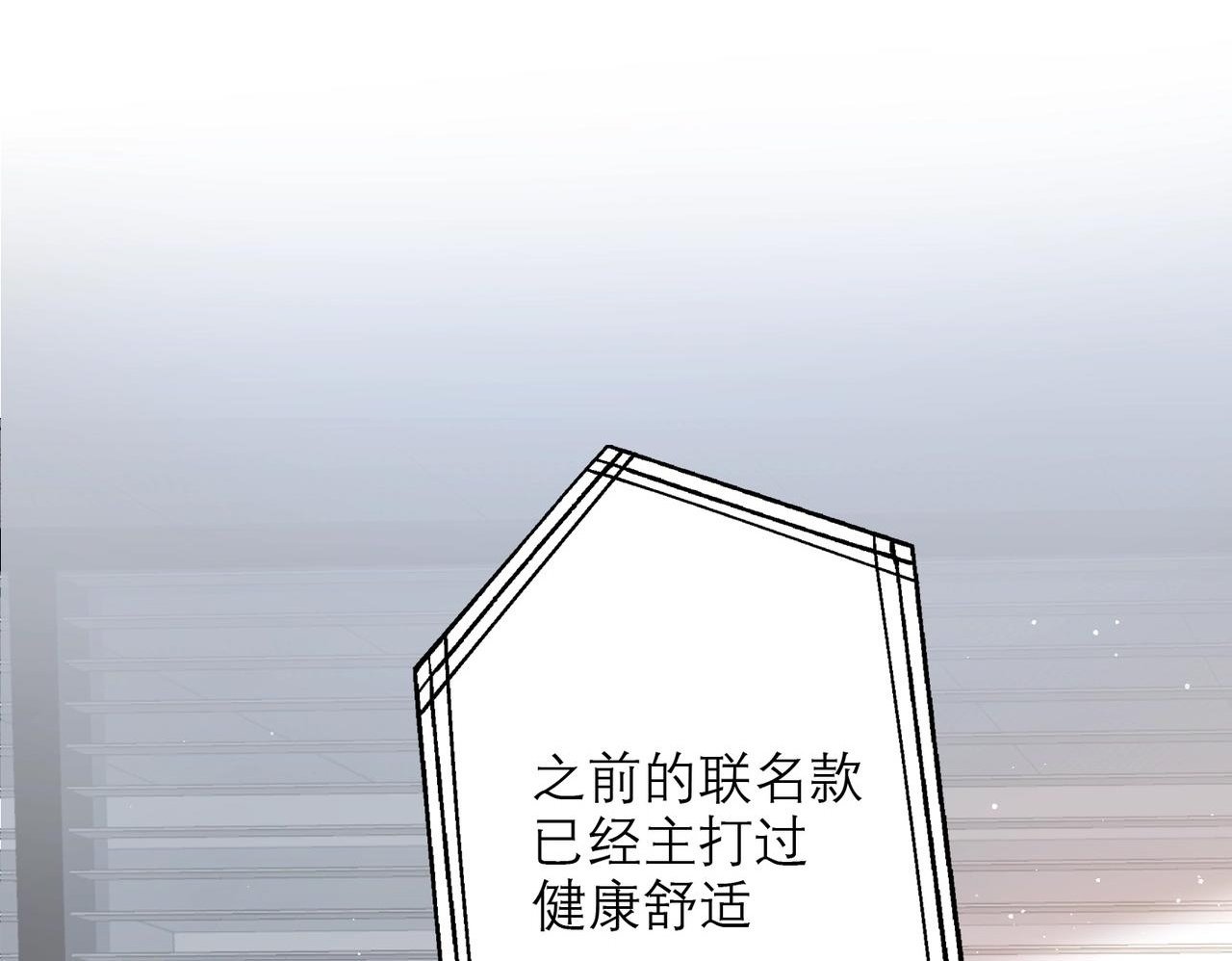 最佳工作CP偷偷发糖！0