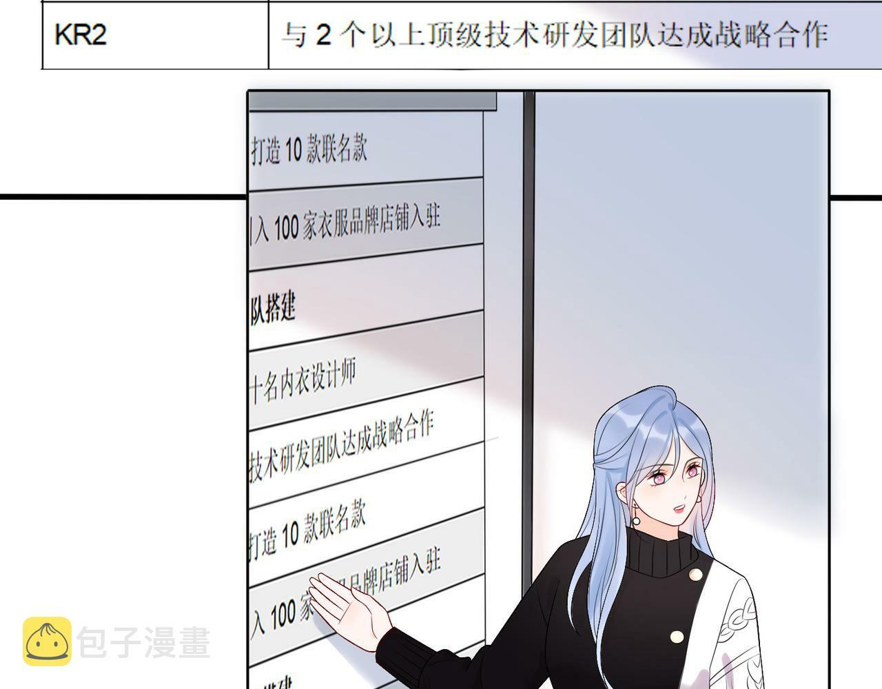 第32话 崩溃仅在一瞬间32
