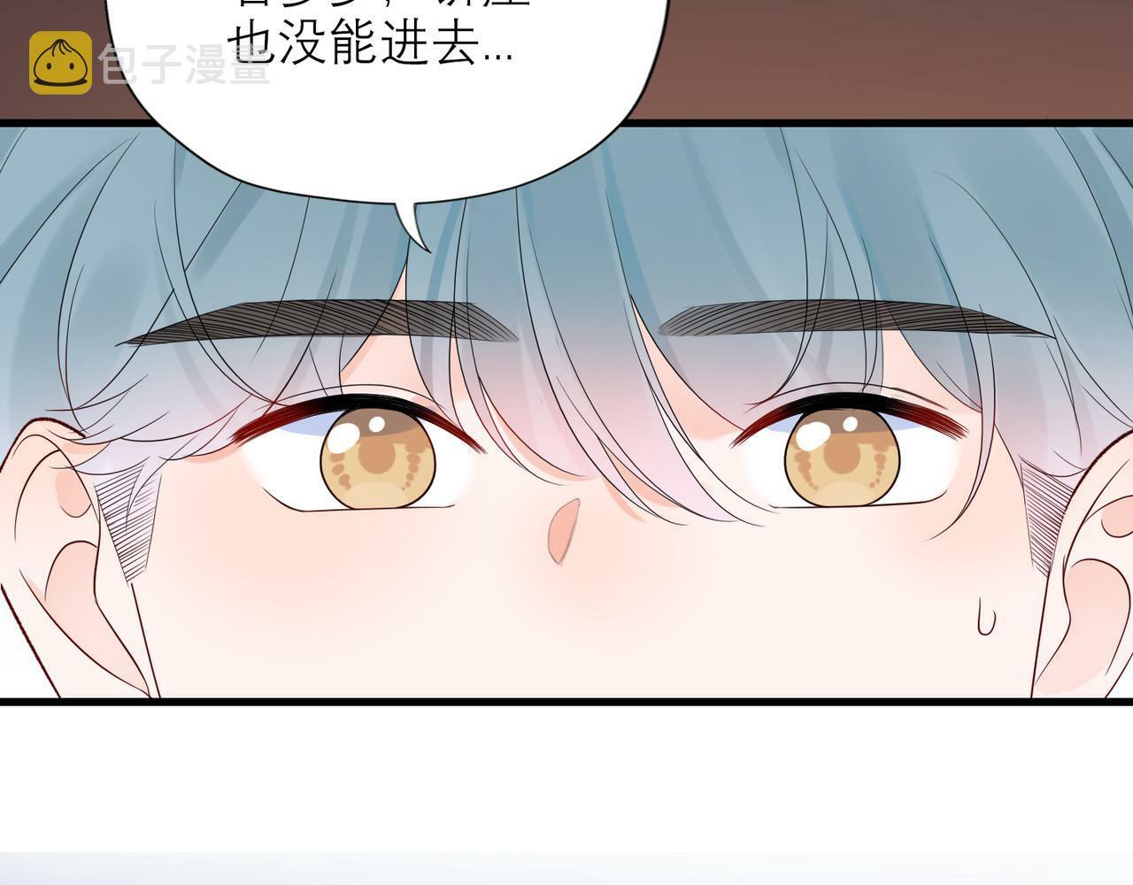 第57话 道歉15