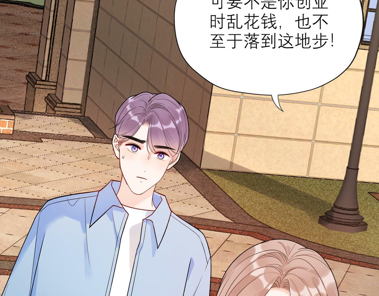第68话 一错再错73