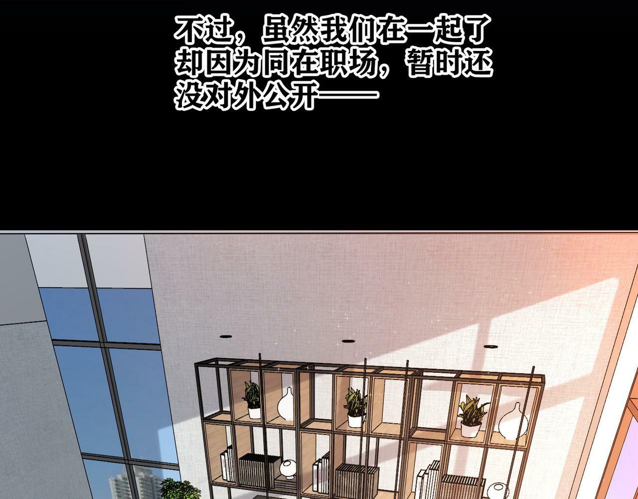 第31话 再见了 我的爱人80