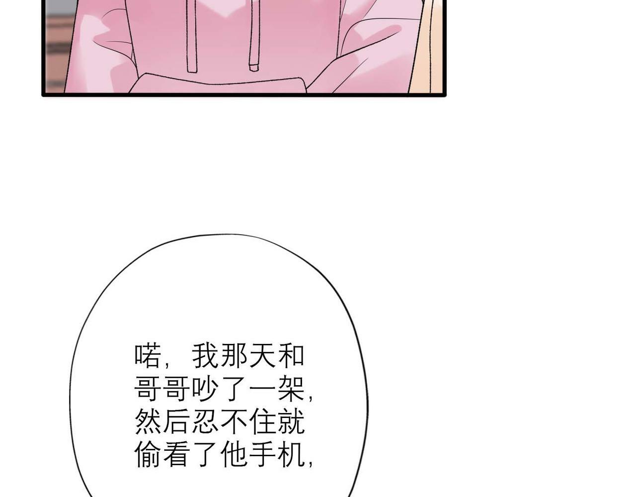 第44话 平衡148