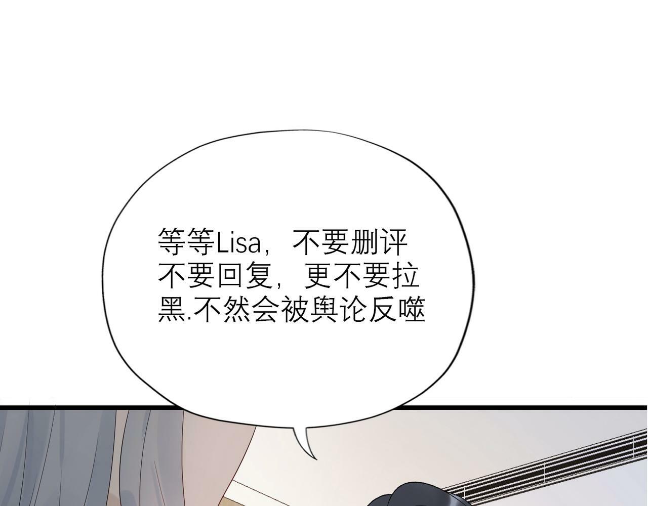 第56话  遇89