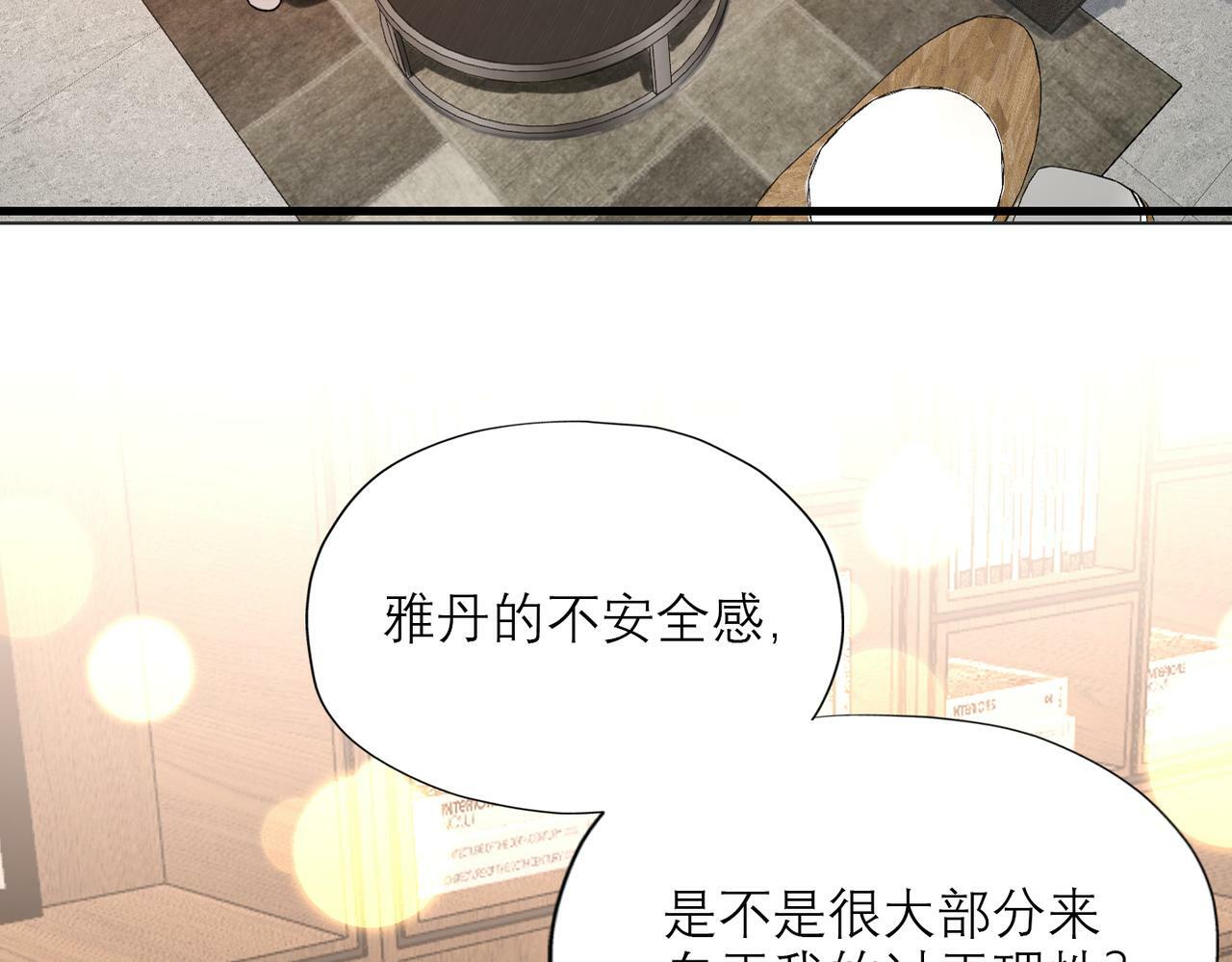 第73话 真相大白70