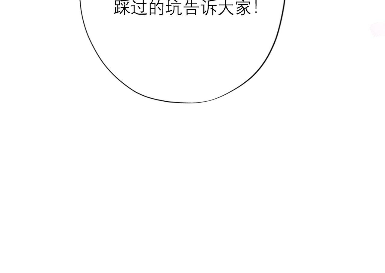 第40话 木头脑袋何时能开窍？126