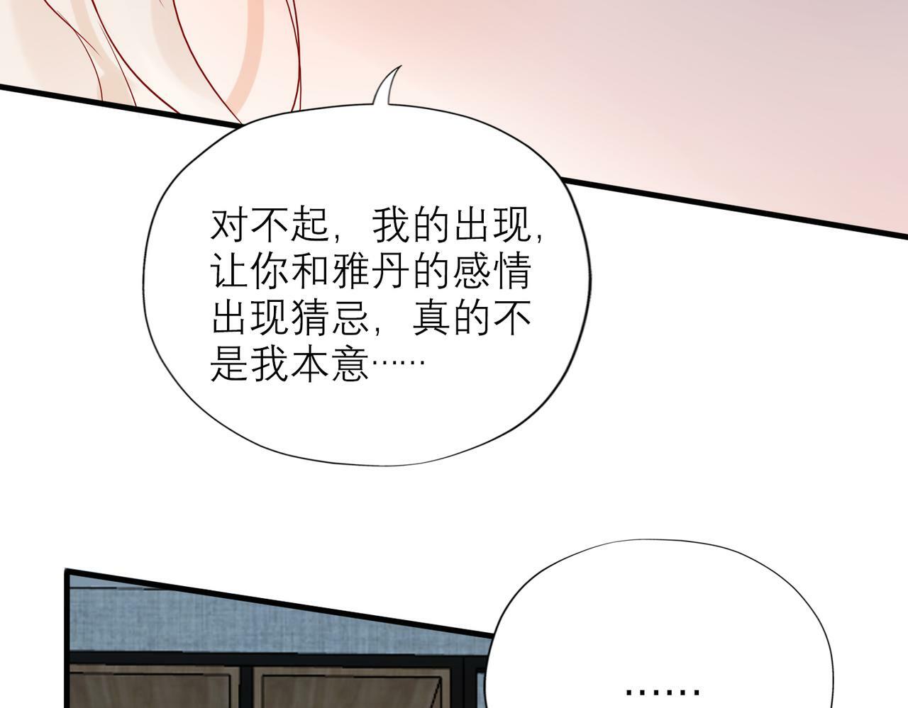 第73话 真相大白65