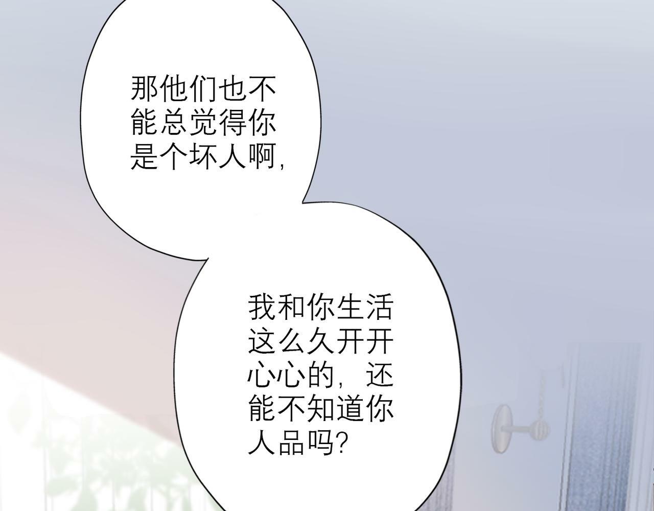 第33话 退缩155