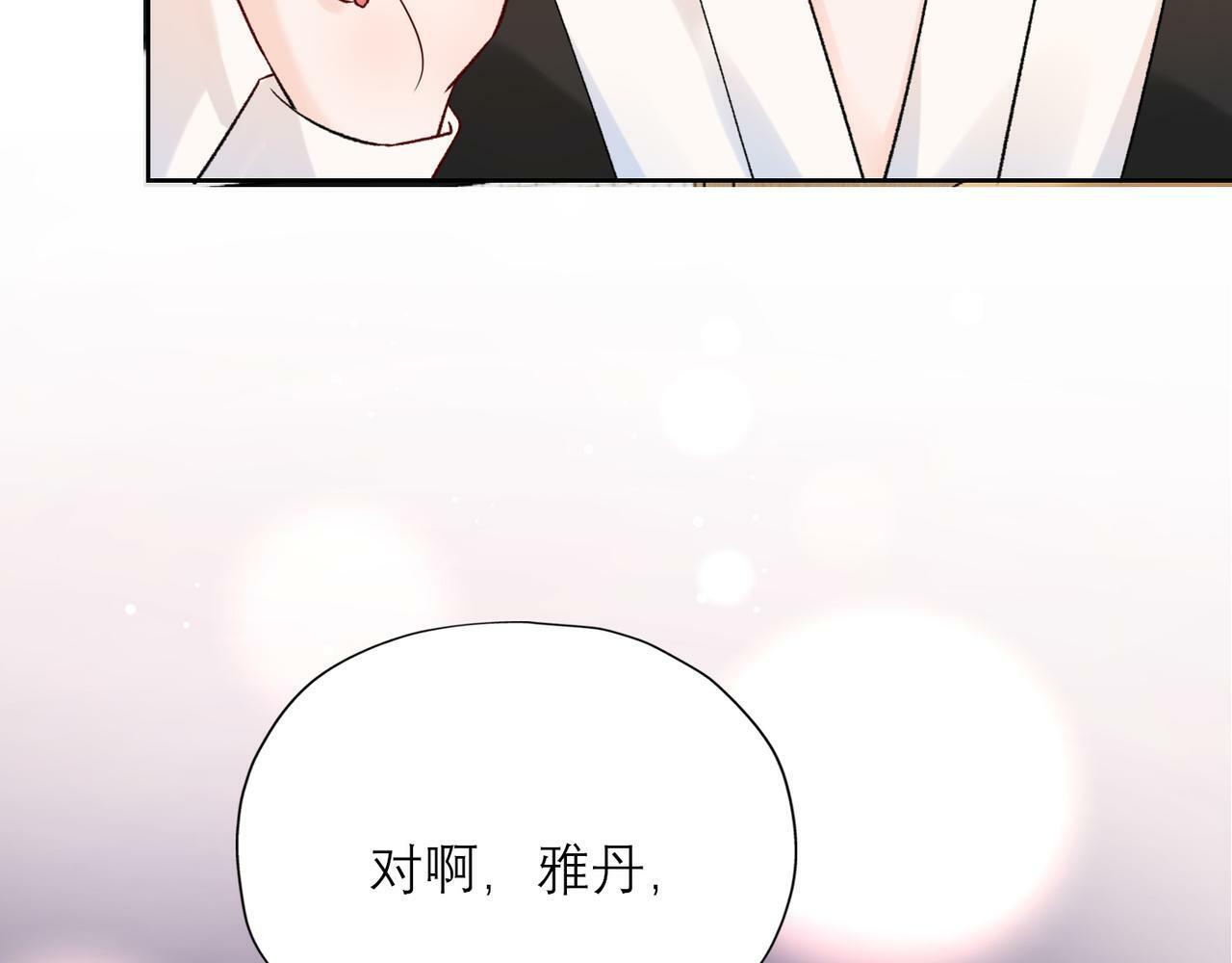 第49话 搞事业！51