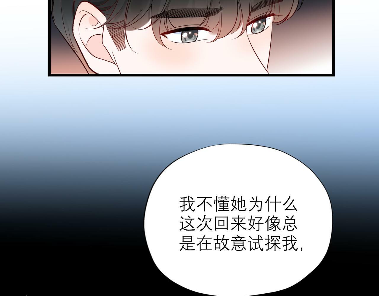 第58话 建议27