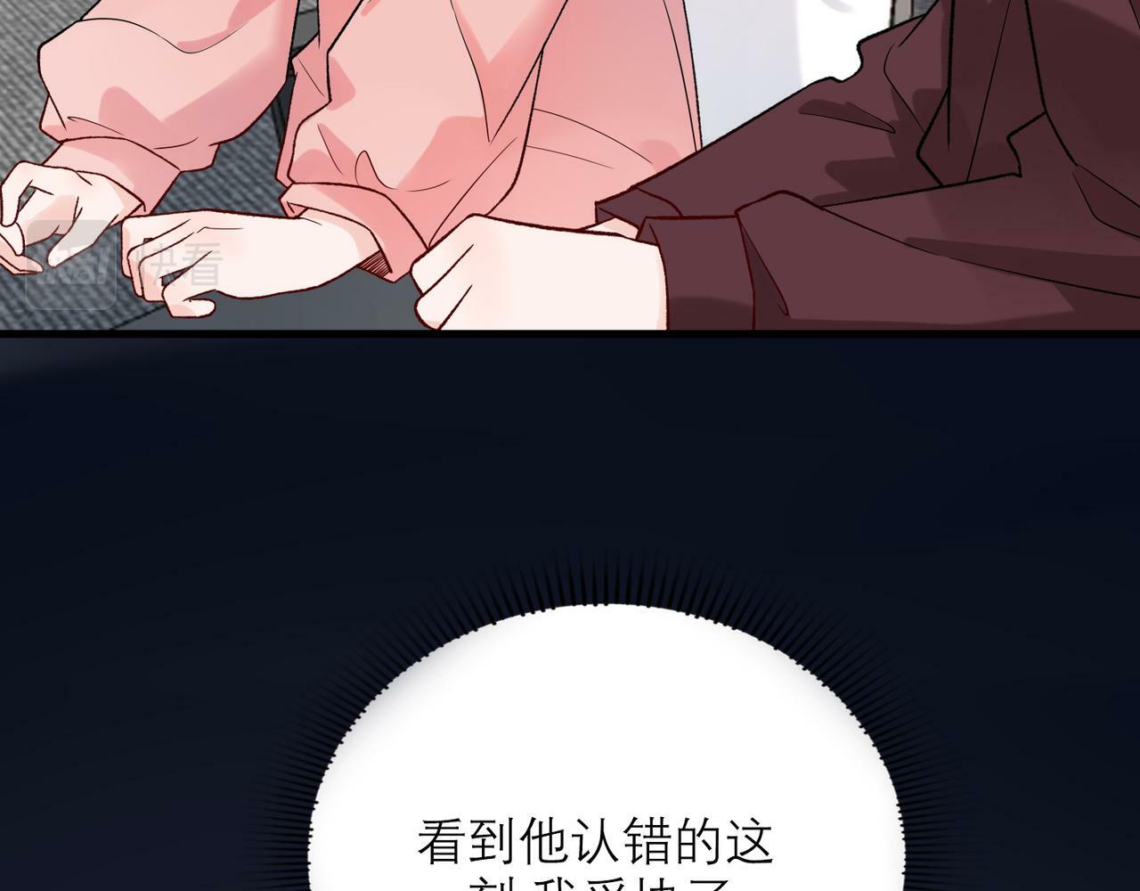 第61话  开门见山77