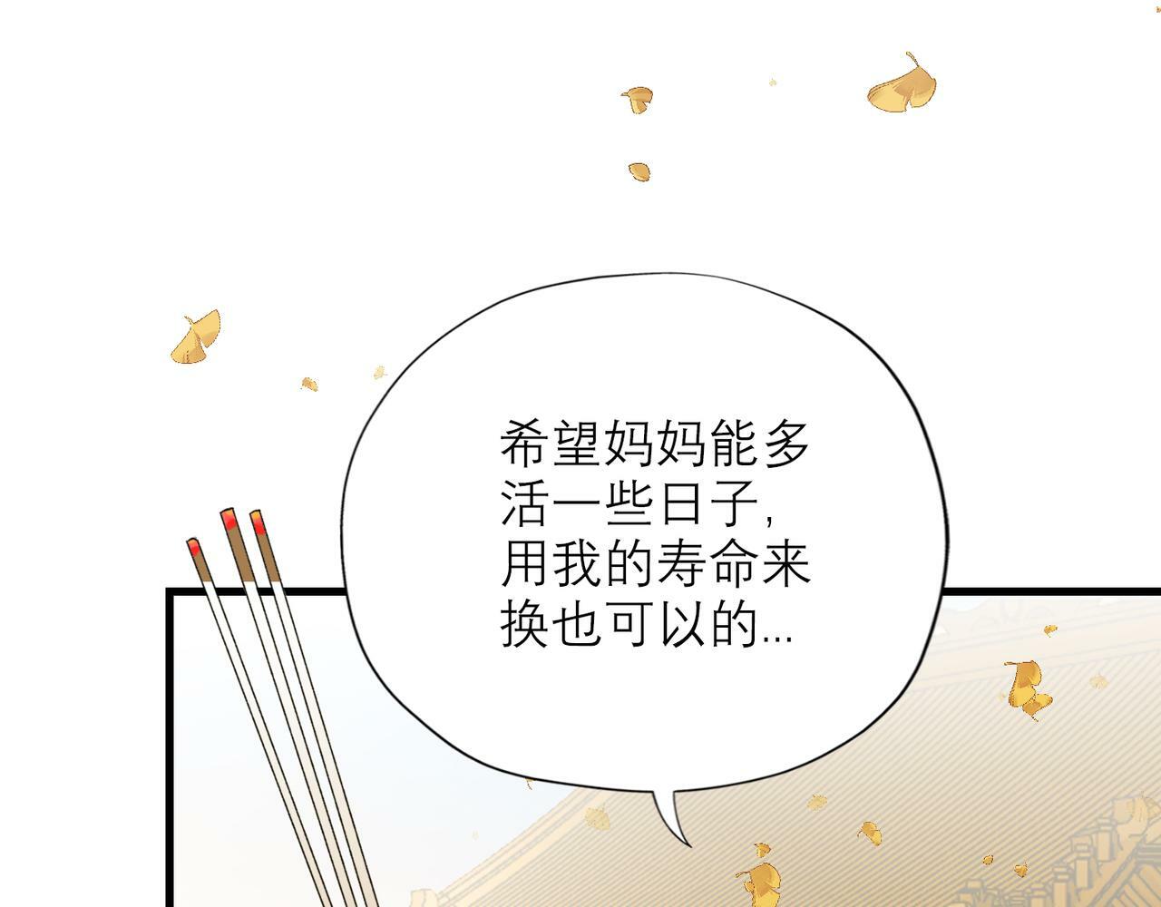 第67话 断念35