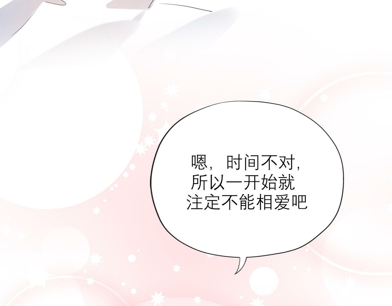 第70话 越陷越深120