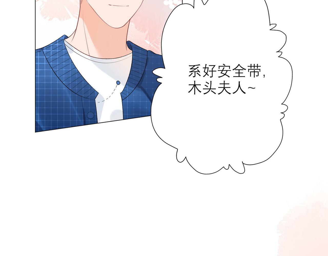 第31话 再见了 我的爱人63