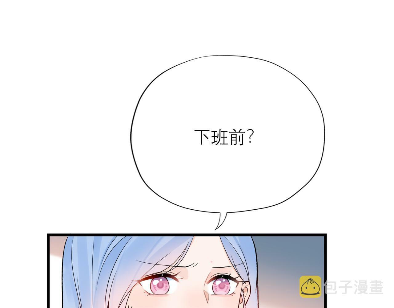 第70话 越陷越深10