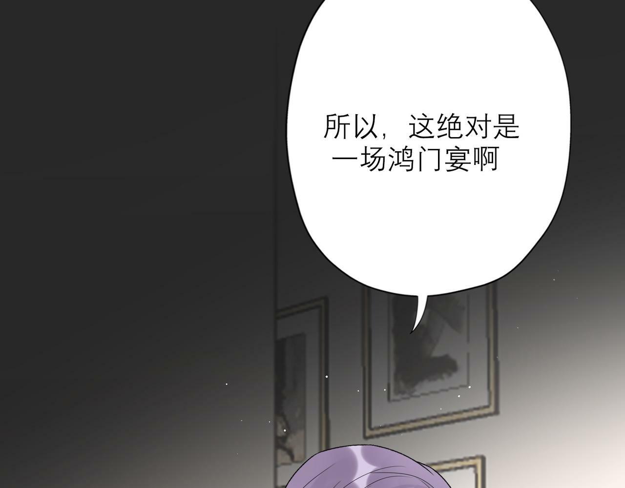 第41话 热恋期146