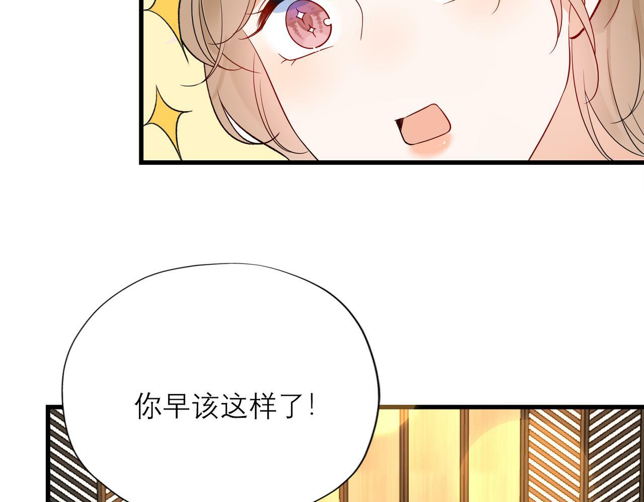 第75话 最后的挽留88