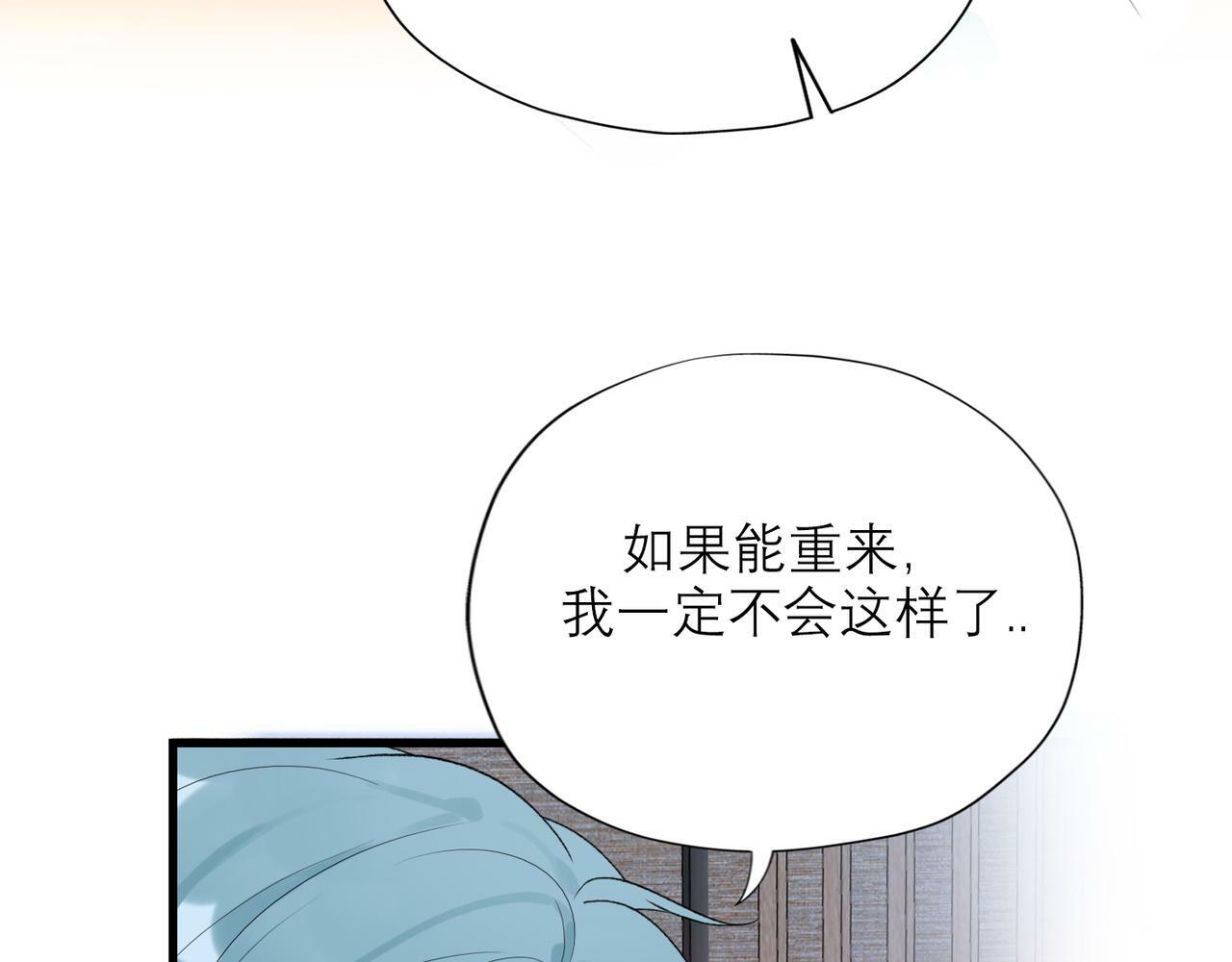 第57话 道歉53