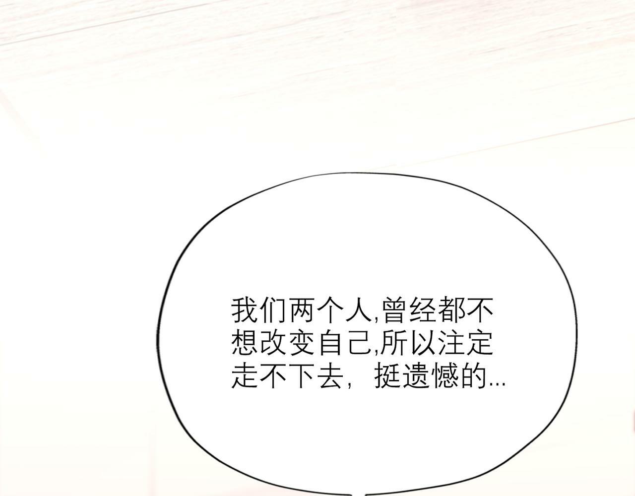 第57话 道歉68