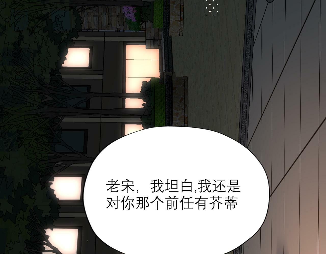 第56话  遇66