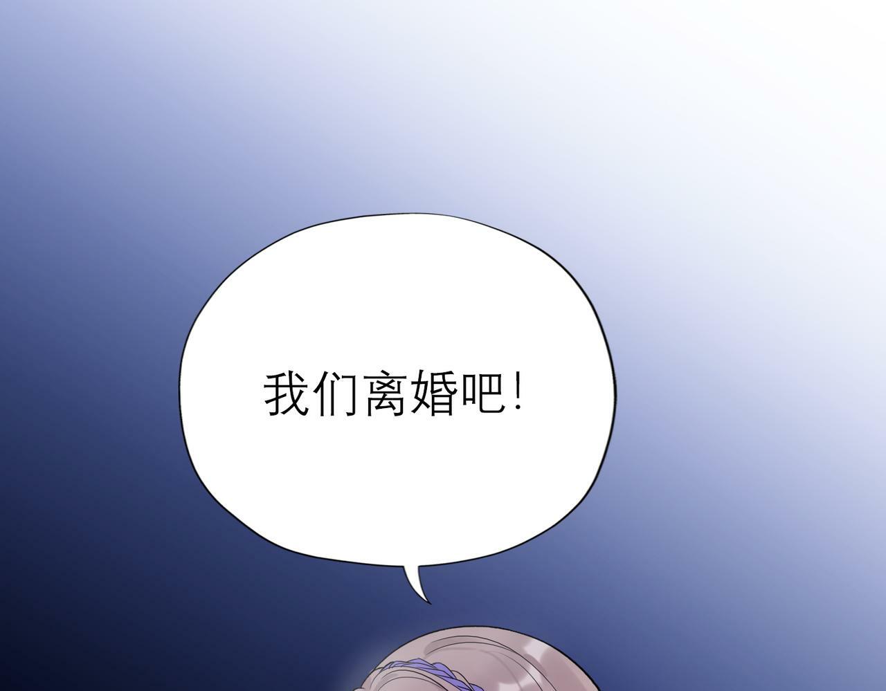 第73话 真相大白30
