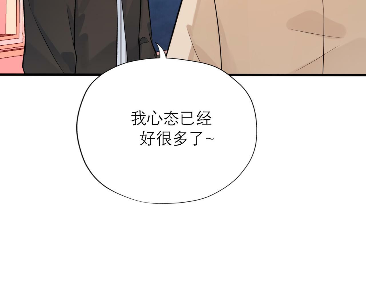 第83话 天意79