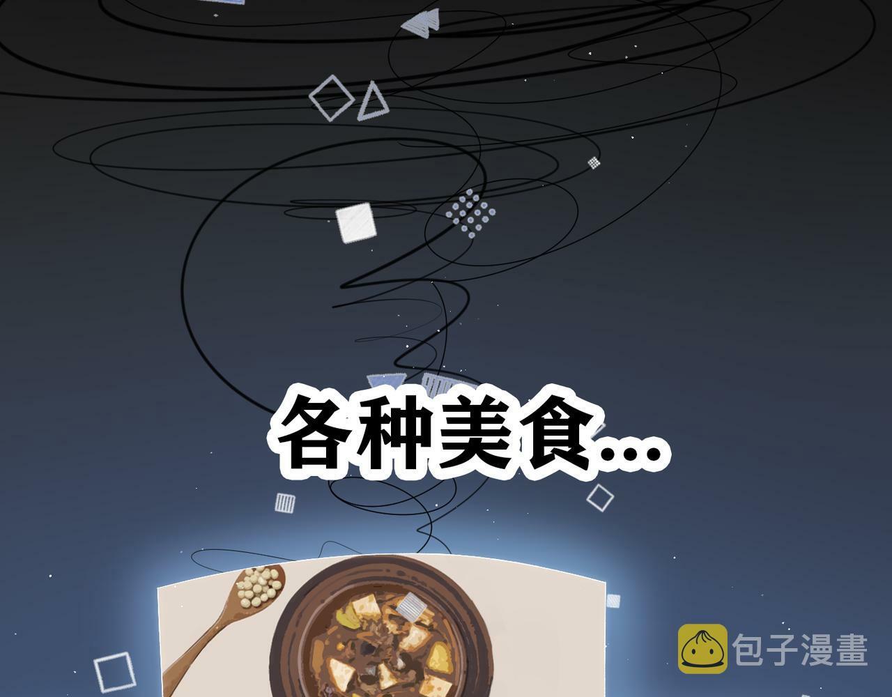 第38话 爱的两面性64