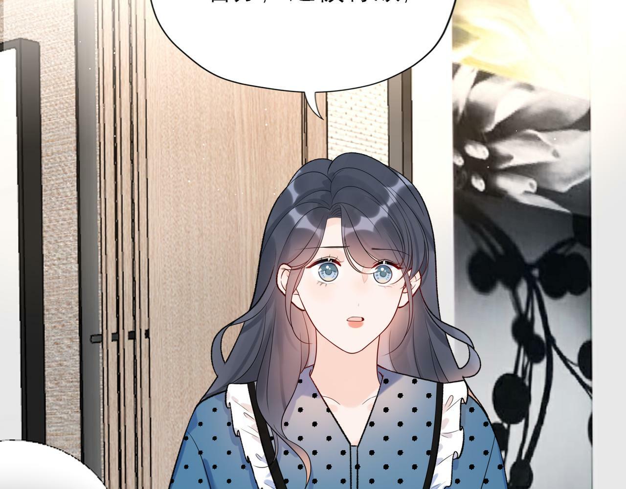 第49话 搞事业！37