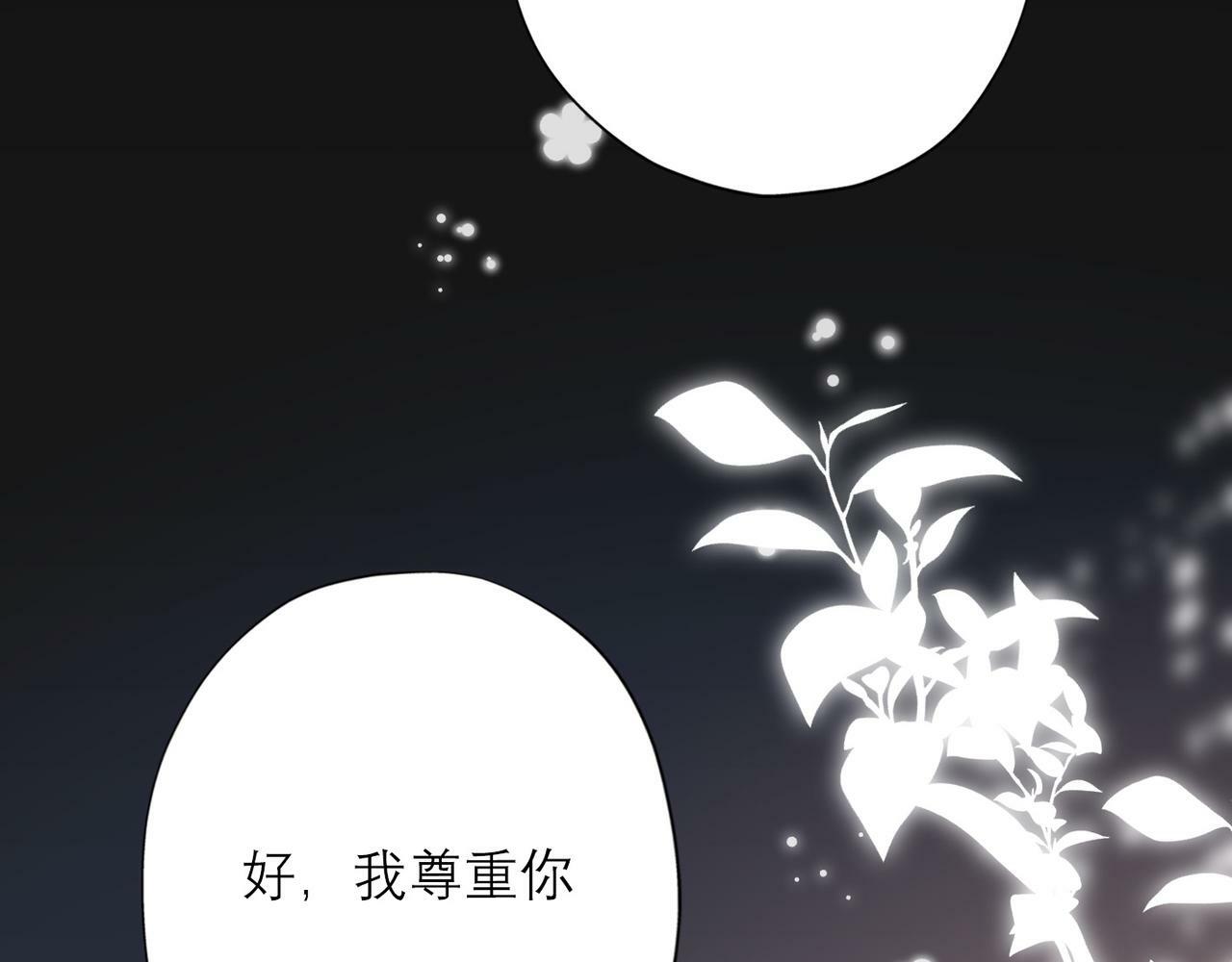 第34话 冲击90