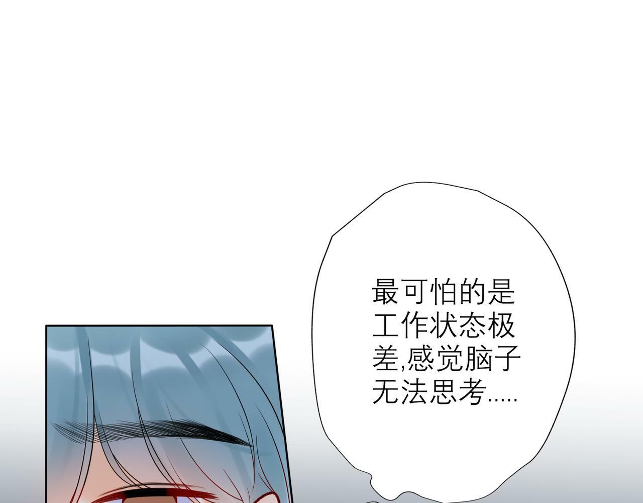 第49话 搞事业！131