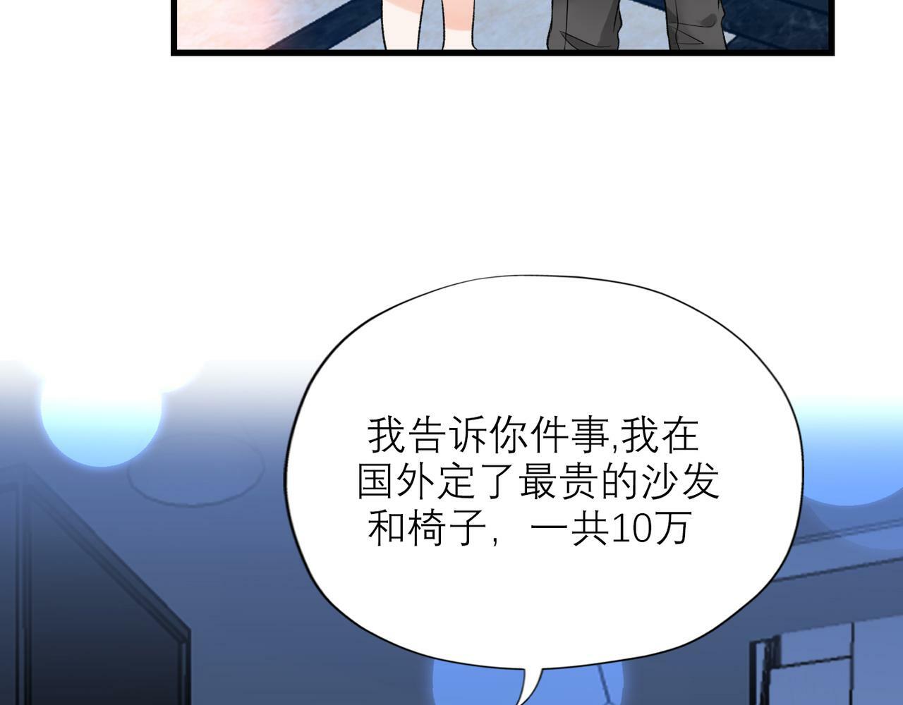第59话 邀约85