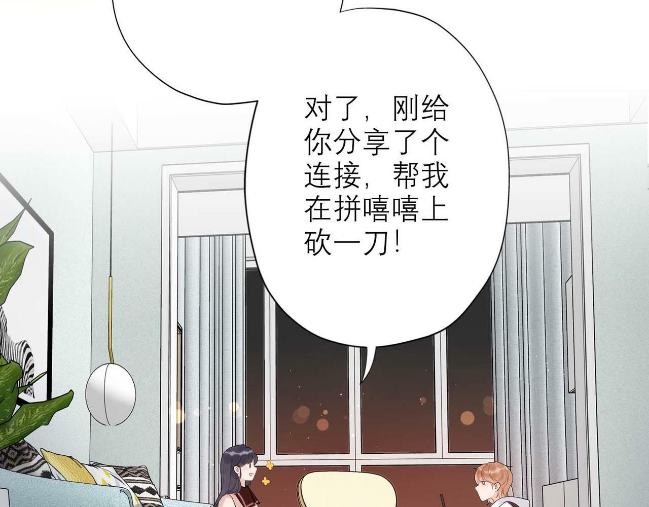 第37话 全新的尝试66