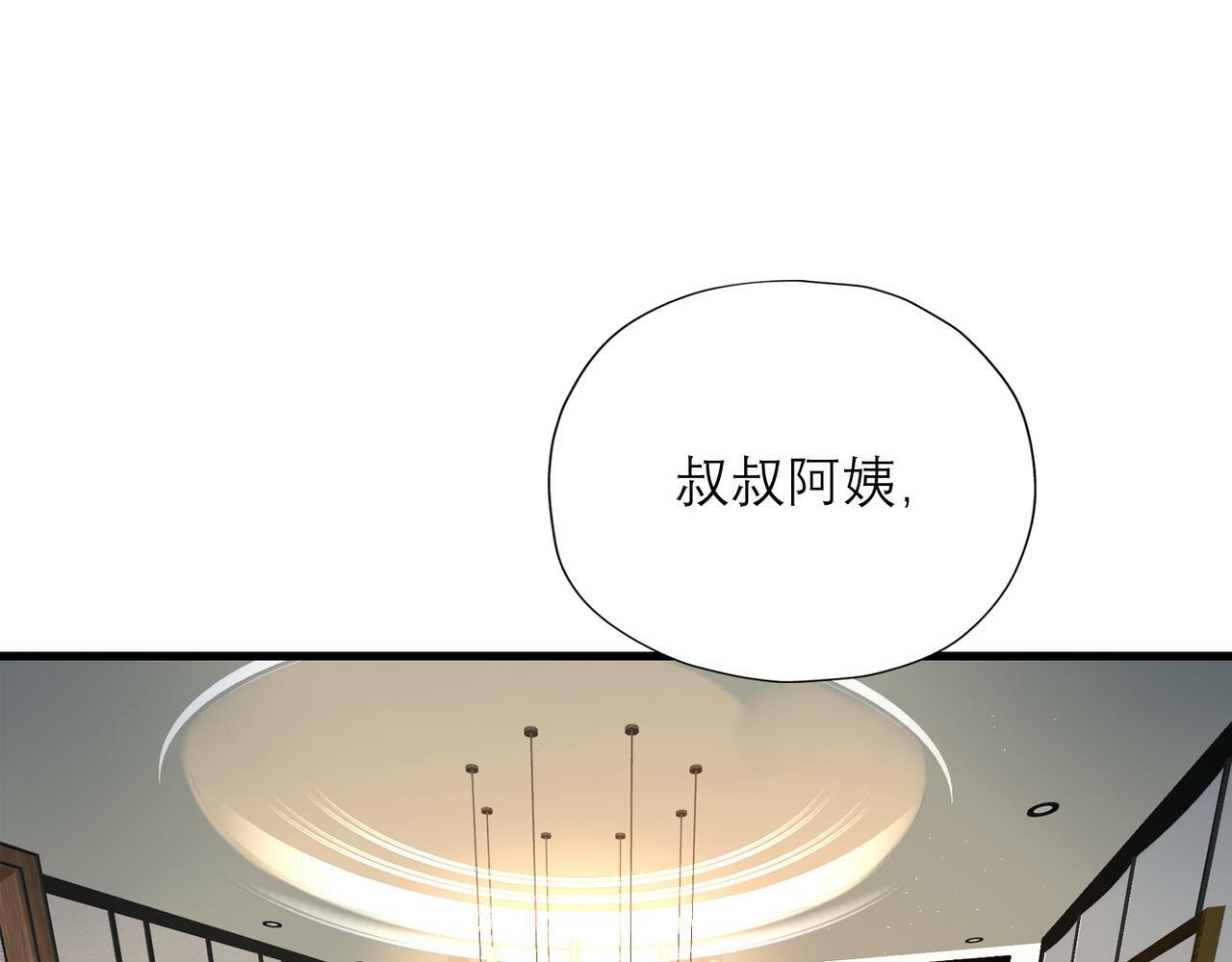 第61话  开门见山104