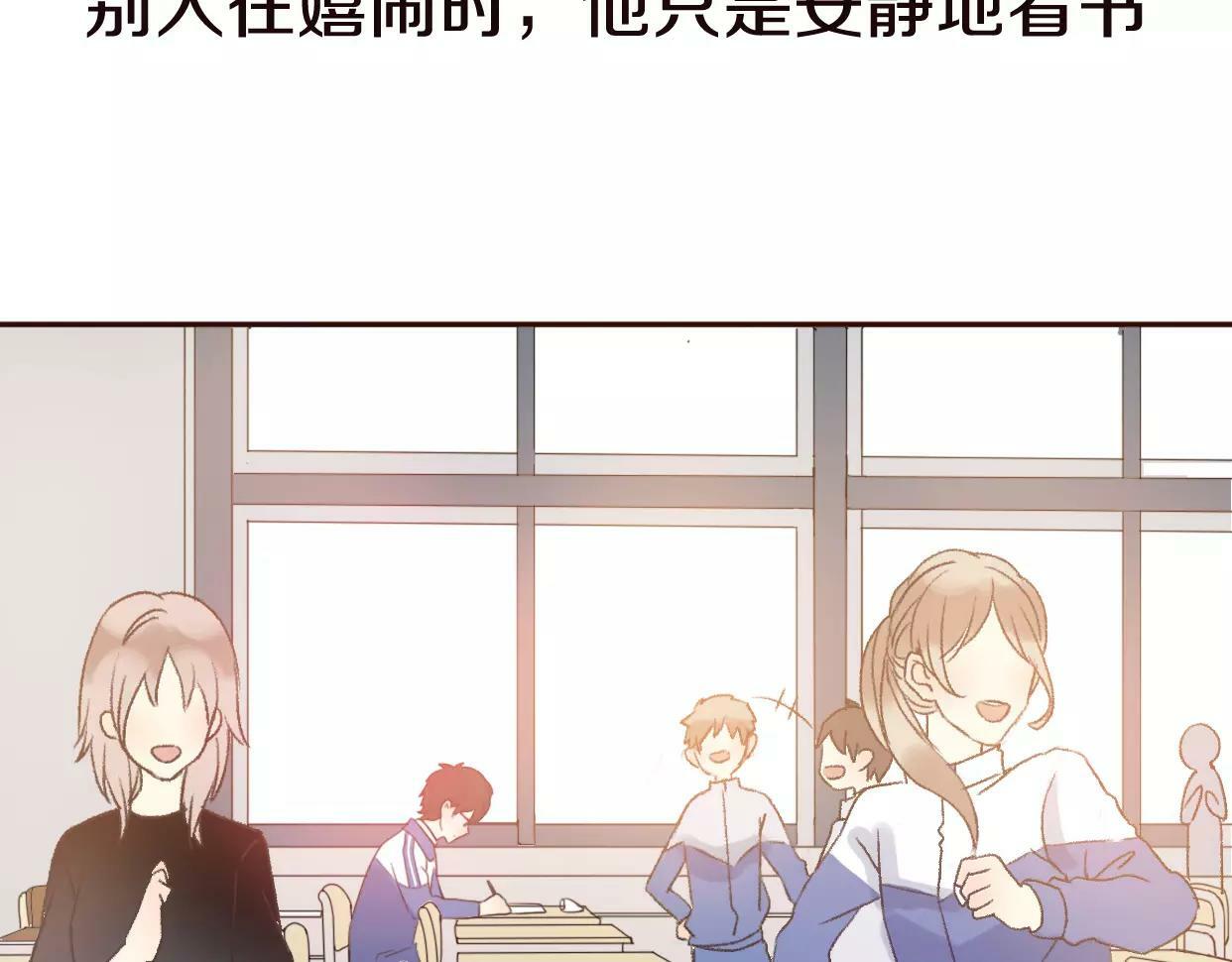 第4话 你怎么舍得我难过55