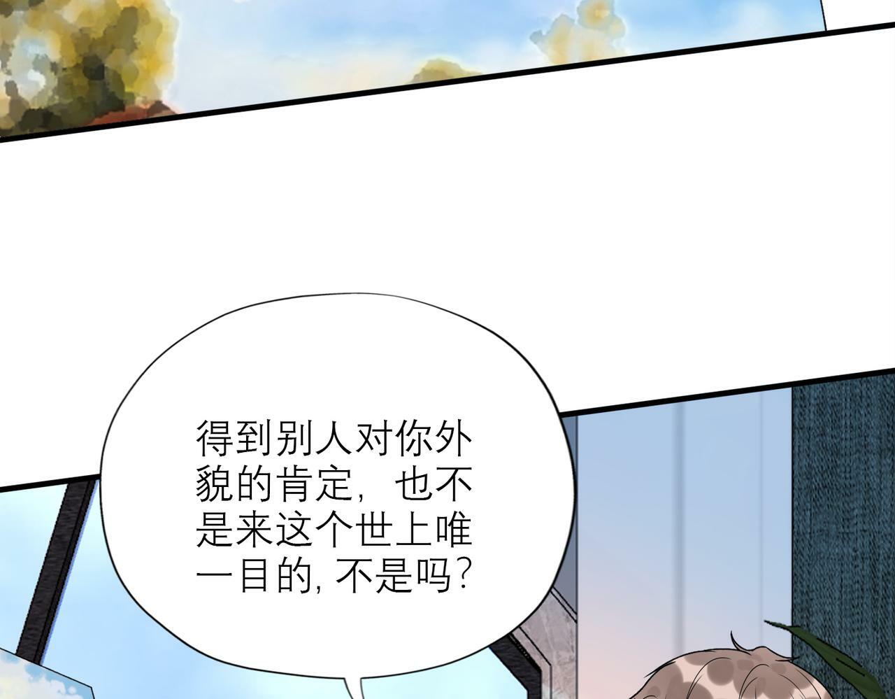 第71话 再遇立宁67